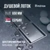 Душевой трап линейный 2в1 (под плитку/хром) Pestan Confluo Primo Compact Line 650 NEW (стар. арт 13702510)