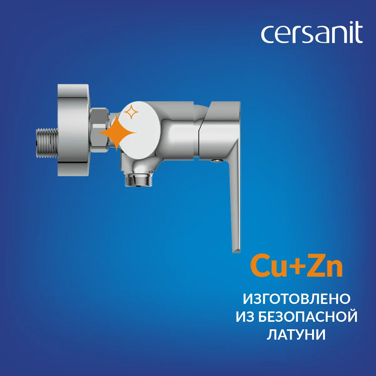 Смеситель для душа MODUO
