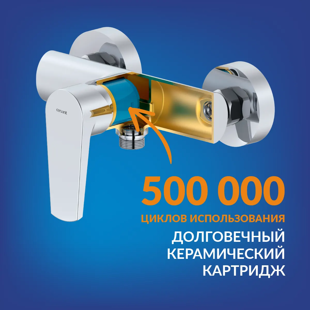 Смеситель для душа MODUO