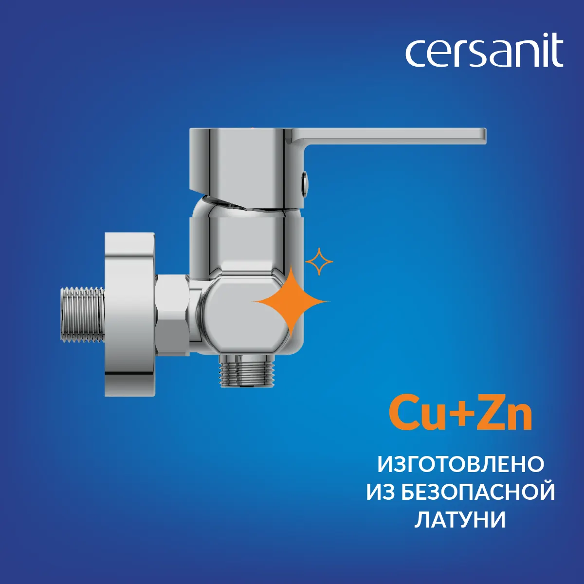 Смеситель SMART для душа
