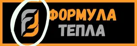 Формула тепла